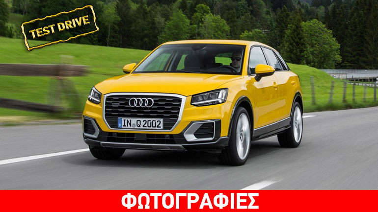 Audi Q2 1.6 TDI: Νέος άνεμος πνέει στα crossover